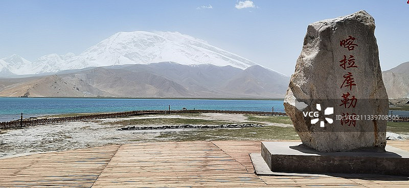帕米尔高原—喀拉库里湖图片素材