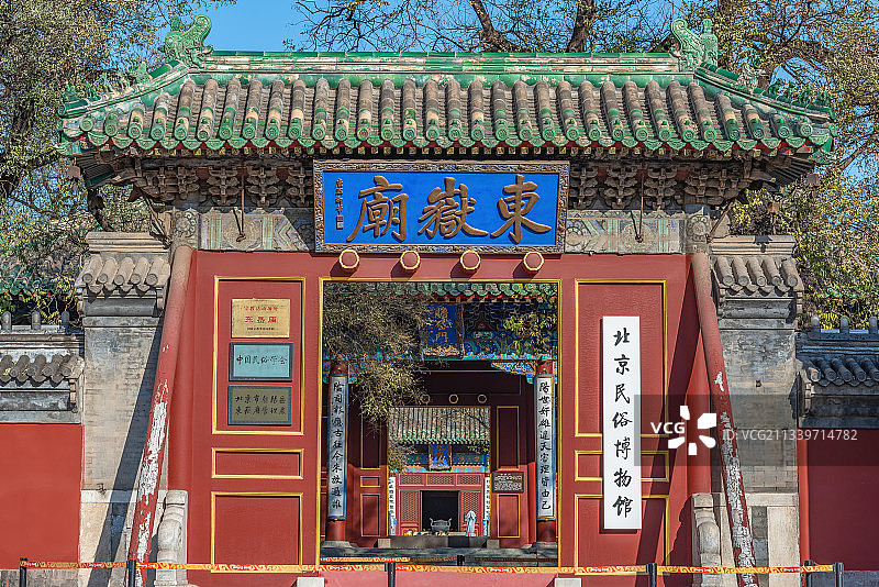 北京东岳庙山门图片素材