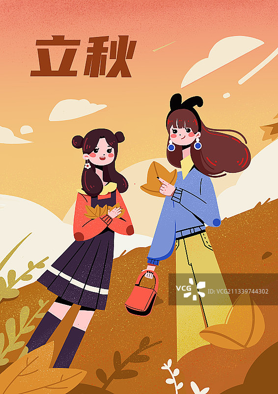 节气海报之立秋图片素材