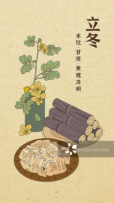 24节气之立冬图片素材