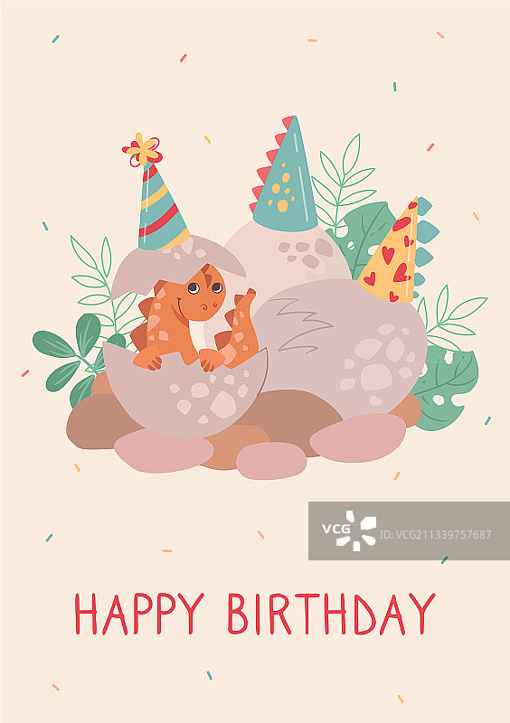 可爱的新生小恐龙生日贺卡图片素材