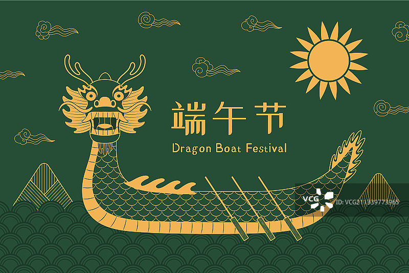 端午节龙舟粽子设计图片素材