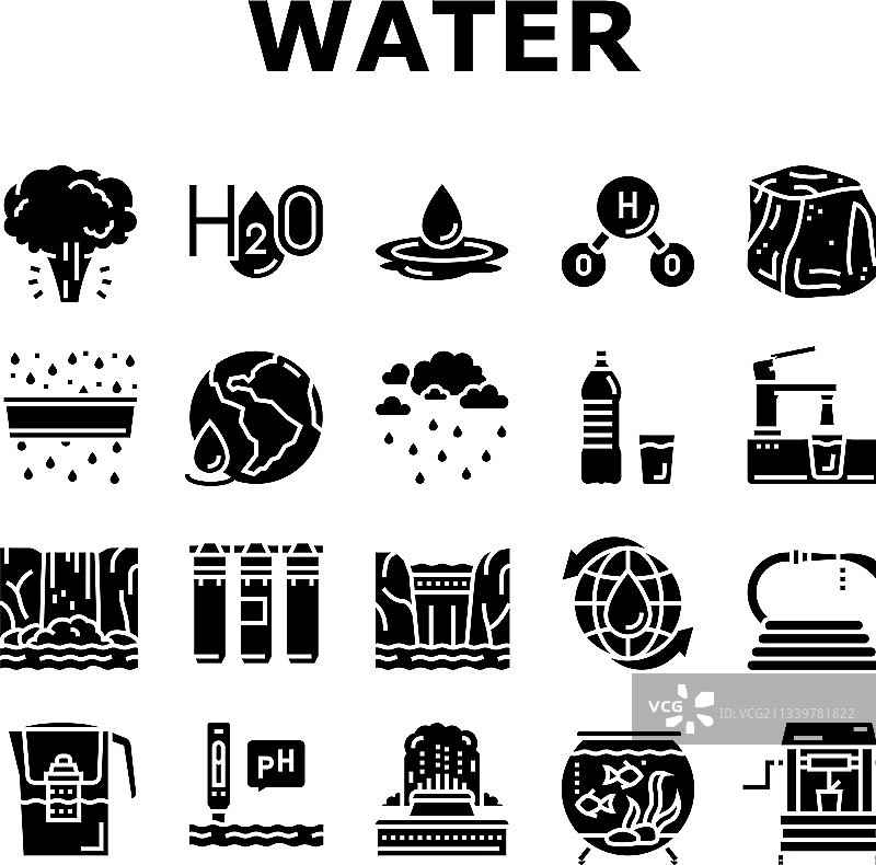 净水合集图标图片素材