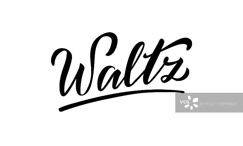 黑色手写华尔兹字样图片素材