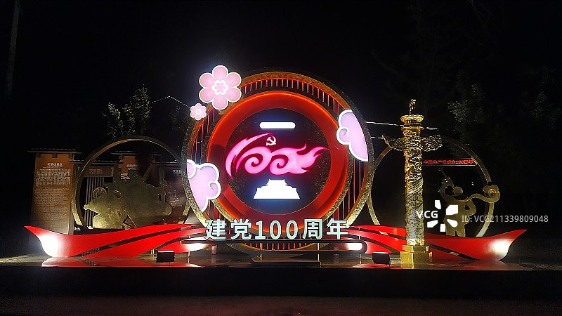 建党百年图片素材