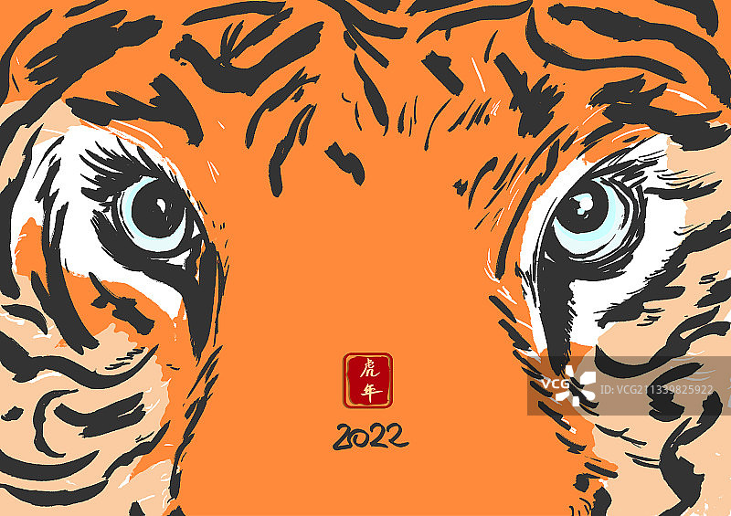 2022虎年老虎的眼睛很美插画图片素材
