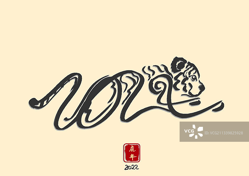 2022新年艺术字奔跑的老虎插画图片素材