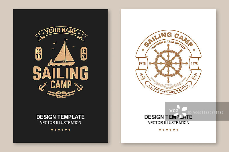 夏季航海训练营模板合集图片素材