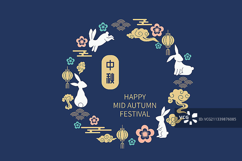 中秋节创意图案矢量插画图片素材