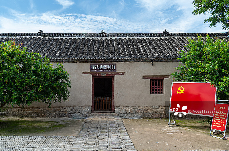 安徽宿州市萧县蔡洼红色旅游景区淮海战役总前委旧址建筑图片素材