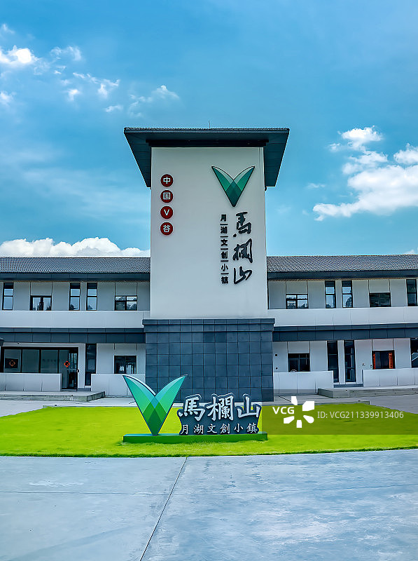 长沙马栏山月湖文创小镇图片素材