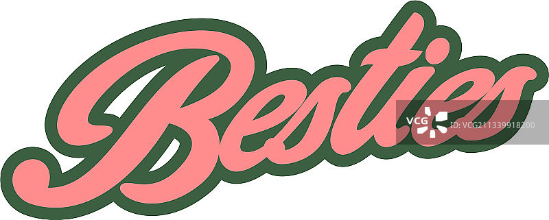 闺蜜情文字设计图片素材