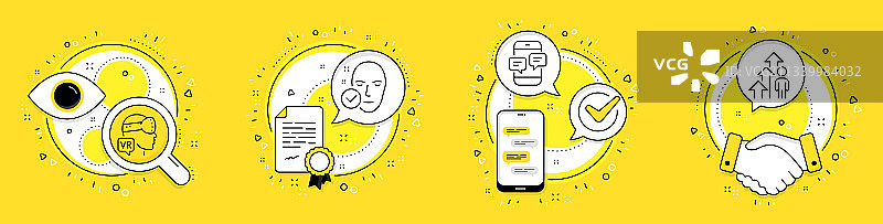 手机信息：健康肌肤与增强现实图片素材