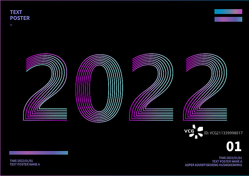 2022字体设计图片素材