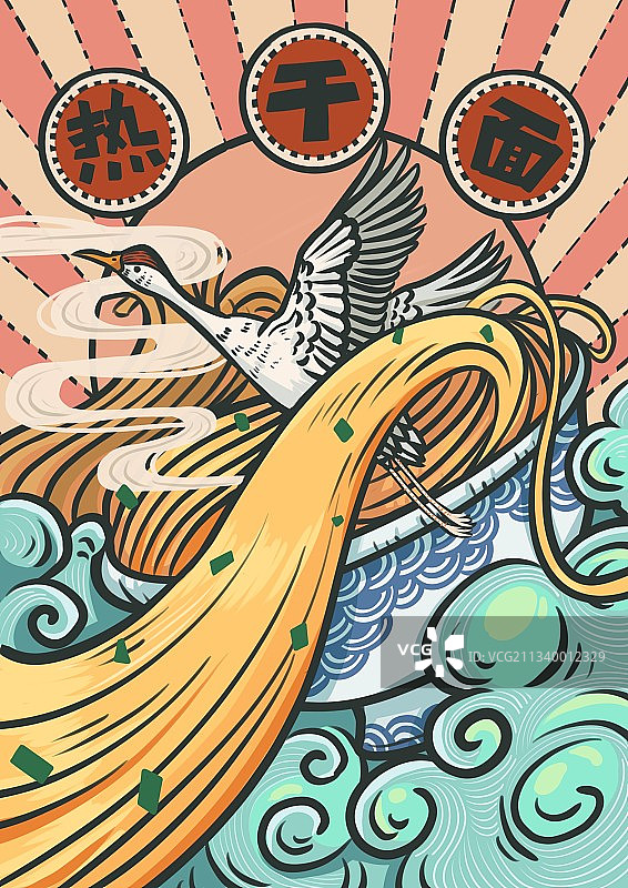 美食诱惑热干面图片素材