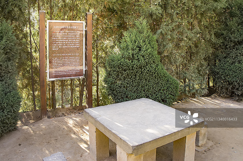 2010-10-15中国，陕西省，延安市，王家坪革命旧址图片素材