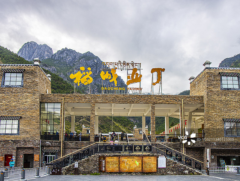 四川省甘孜州稻城亚丁景区的大门图片素材