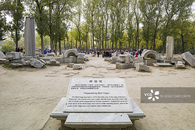 2011-10-28中国,北京市，圆明园景区图片素材