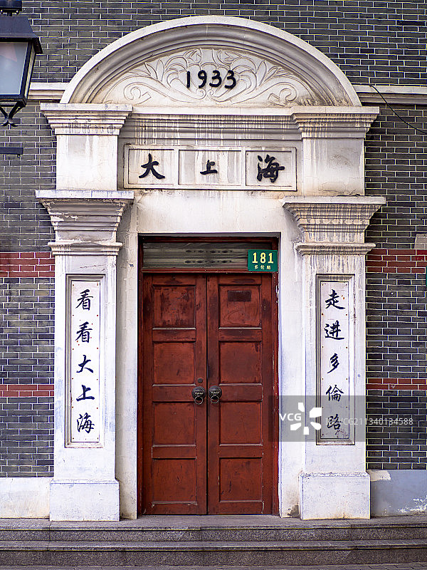 上海多伦路的门楼图片素材