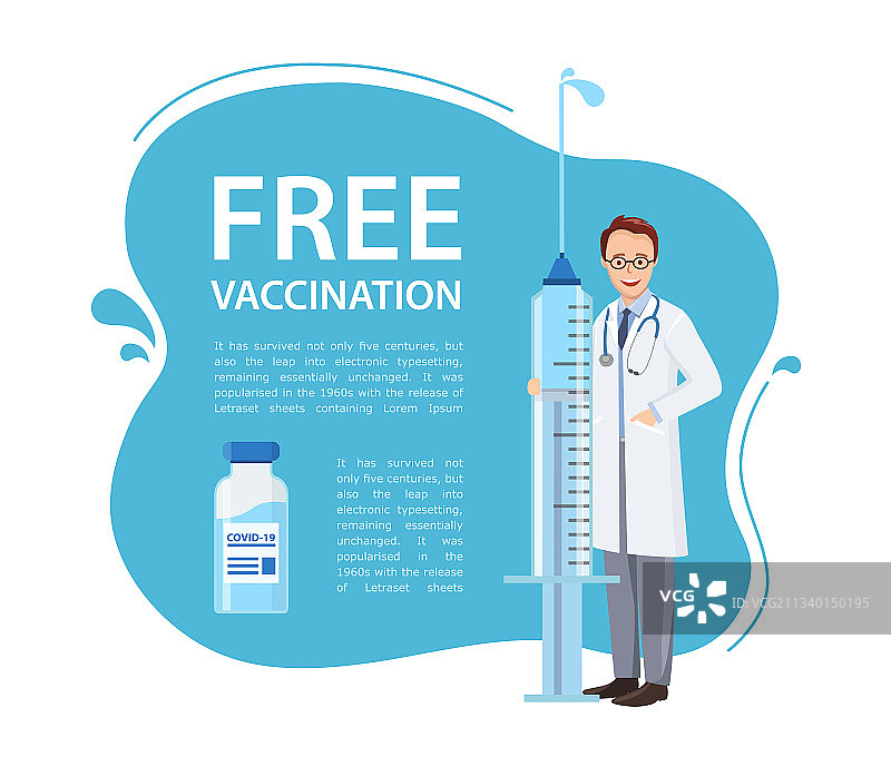 免费疫苗接种活动海报或banner，医生图片素材