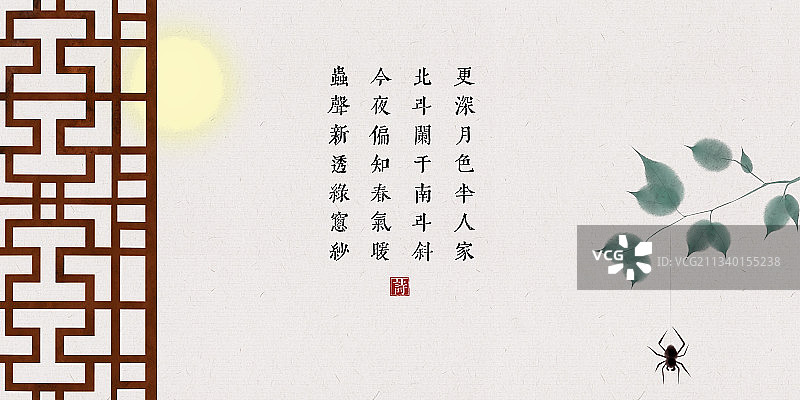 春季夜晚中式古诗词插画展板图片素材