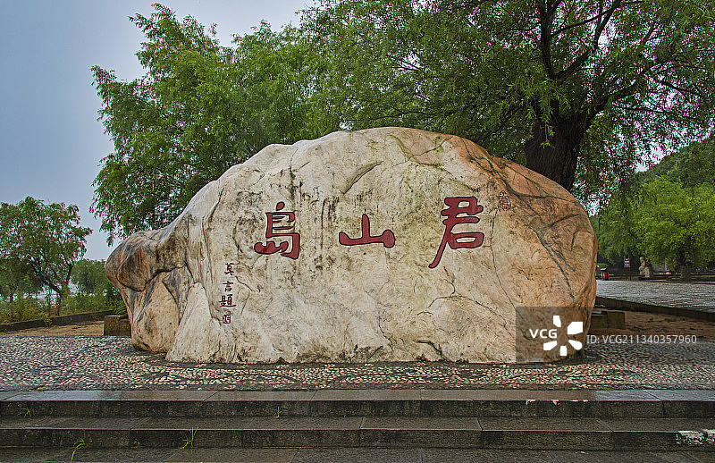 中国第一“爱情岛”湖南省岳阳君山岛图片素材