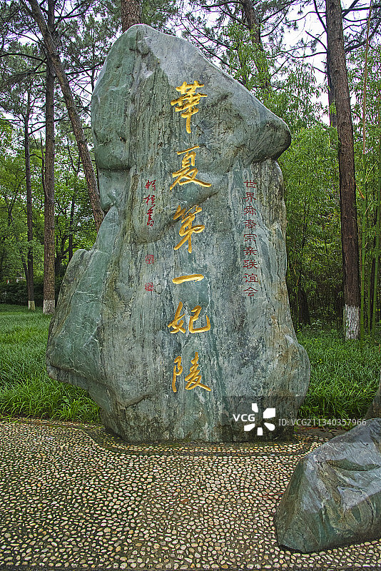 中国第一“爱情岛”湖南省岳阳君山岛图片素材