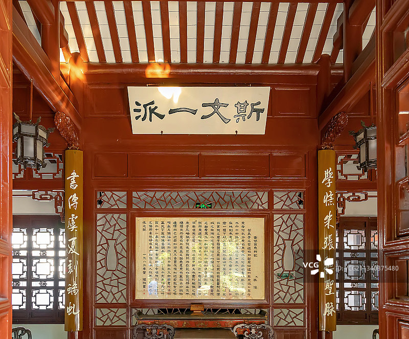 中国千年学府－湖南岳麓书院一瞥图片素材