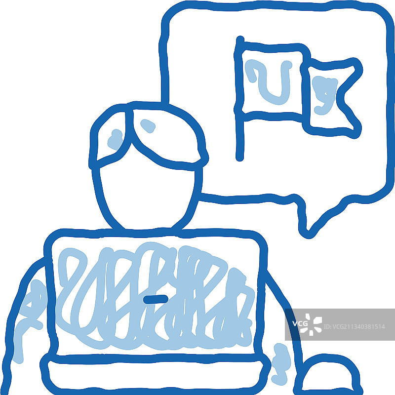 试用期实习生图标图片素材