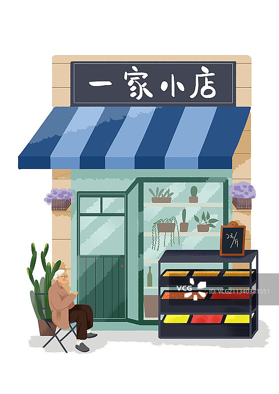一家小店建筑插画图片素材