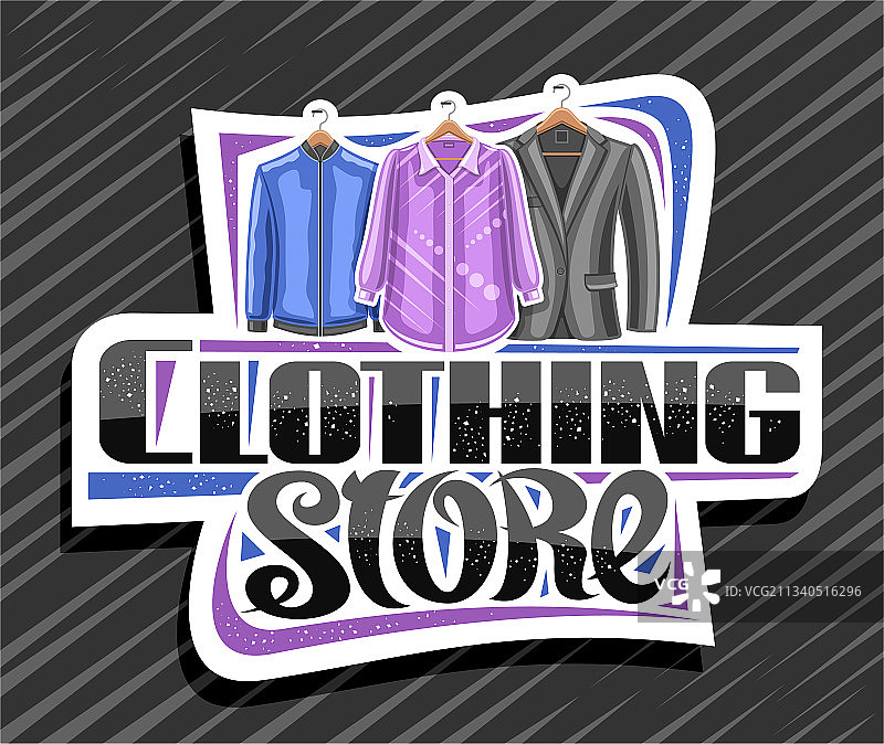 服装店logo图片素材
