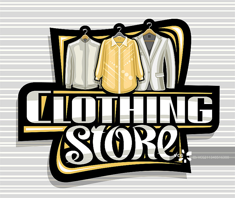 服装店logo图片素材