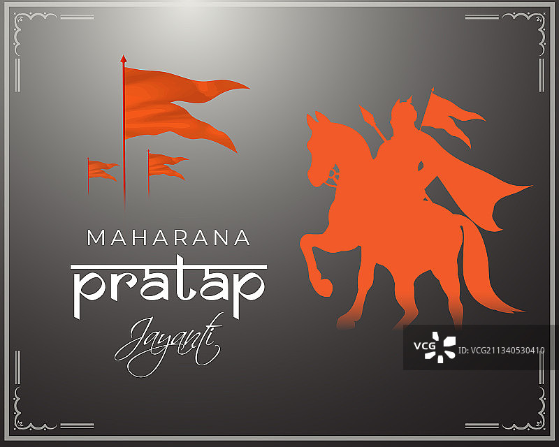 摩诃罗纳·普拉塔普·贾扬蒂节图片素材