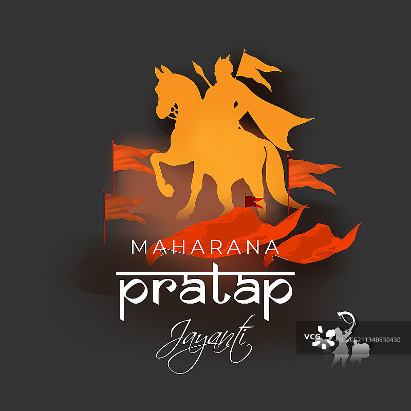 摩诃罗纳·普拉塔普·贾扬蒂节图片素材