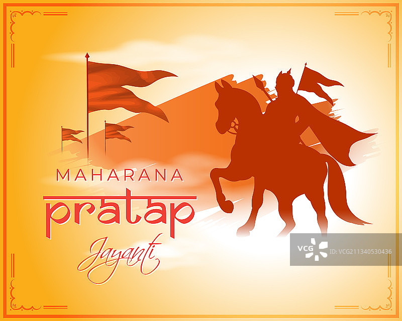 摩诃罗纳·普拉塔普·贾扬蒂节图片素材