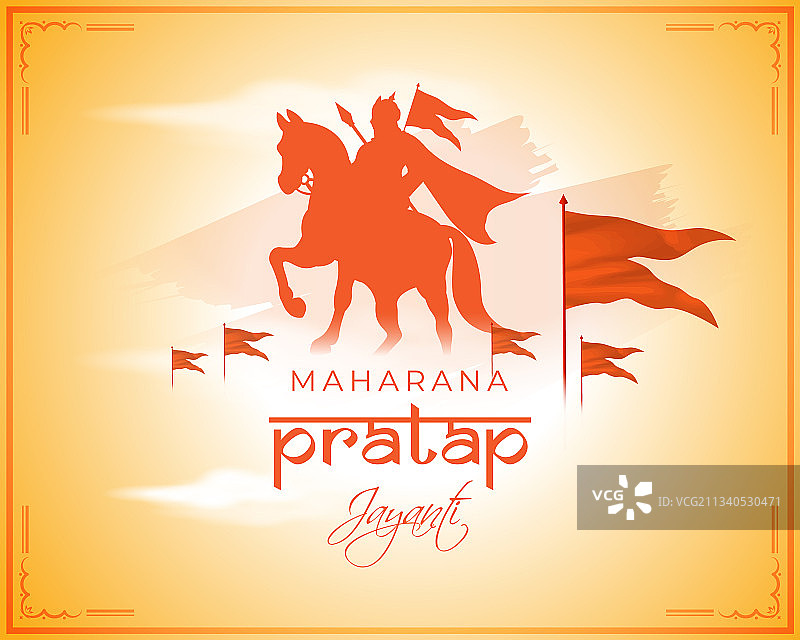 摩诃罗纳·普拉塔普·贾扬蒂节图片素材