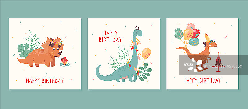 生日快乐贺卡迅猛龙图片素材