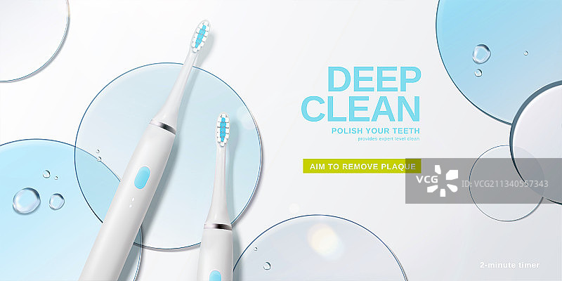 电动牙刷三维广告横幅图片素材