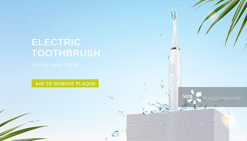 电动牙刷三维广告横幅图片素材