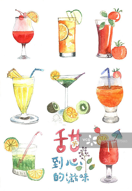 饮料集合图片素材