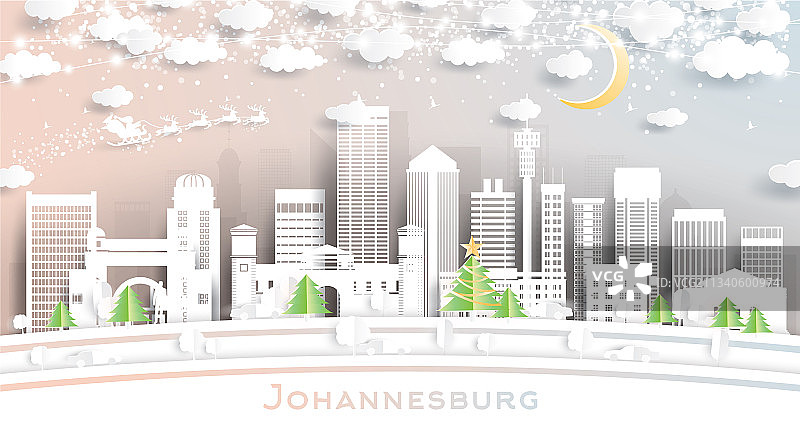 南非约翰内斯堡城市天际线剪纸图片素材