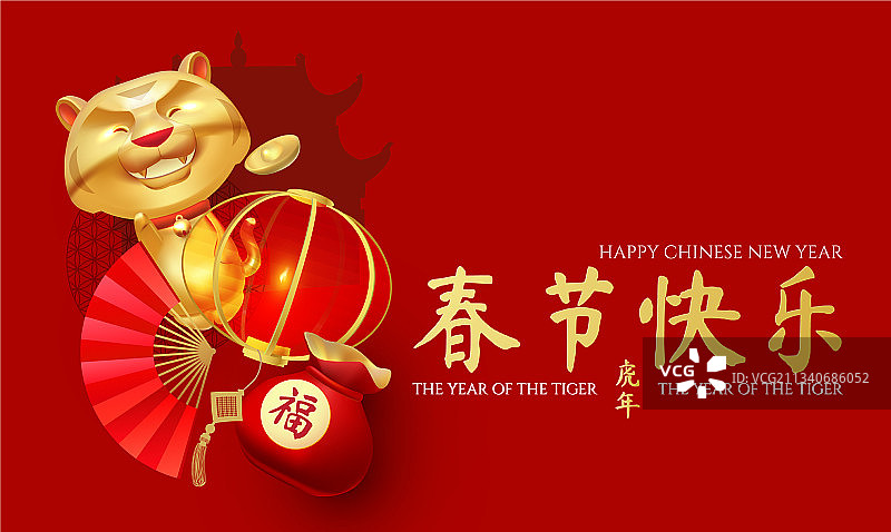 2022中国新年虎年图片素材