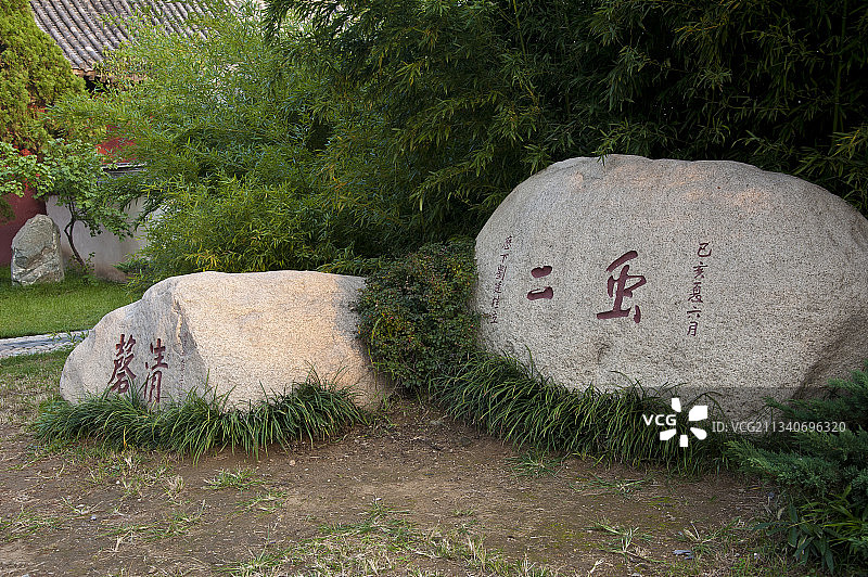 2011-09-24中国，山东省，泰安市，岱庙，岱庙碑刻图片素材