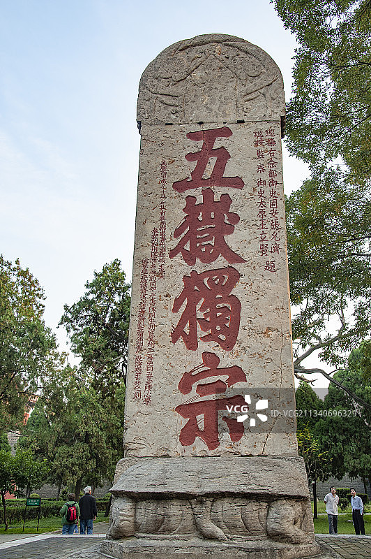 2011-09-24中国，山东省，泰安市，岱庙，岱庙碑刻图片素材
