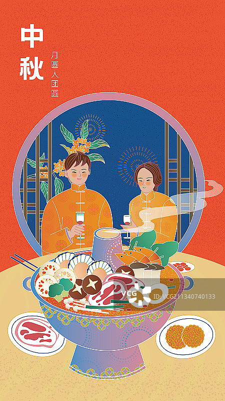 中秋 一家人吃火锅图片素材