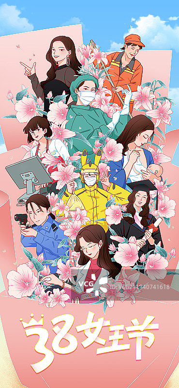 三八女王节海报图片素材