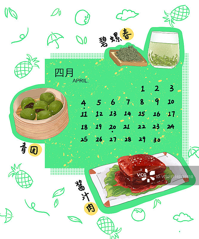 四月日历图片素材