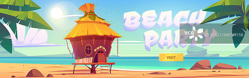 海滩派对主题页面，含海景和简易别墅图片素材