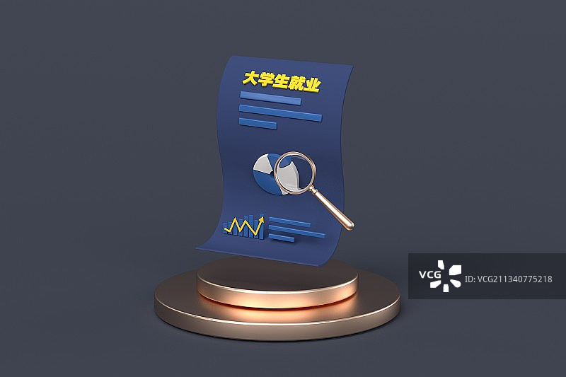 关注大学生就业概念插图图片素材