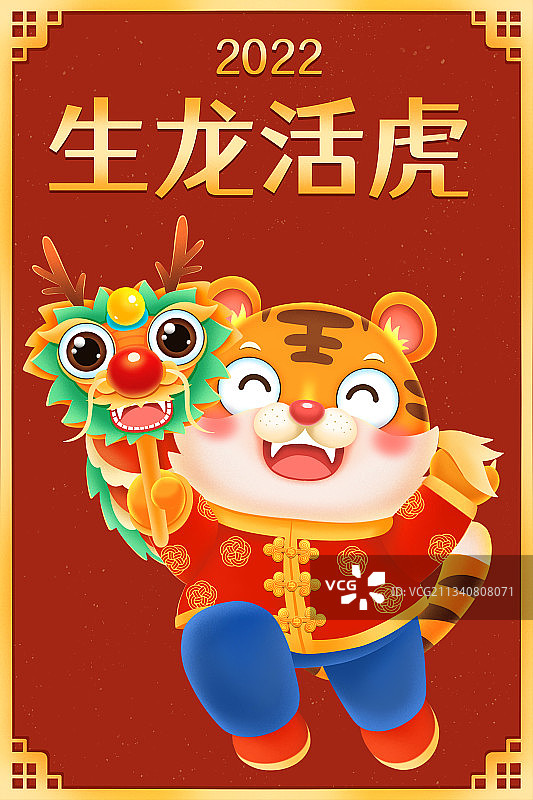 2022虎年生龙活虎图片素材